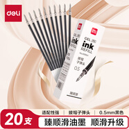 得力（deli）臻順滑中性筆替芯 速干辦公學(xué)生水筆簽字筆替芯 0.5mm拔帽子彈頭黑色20支/盒6916H