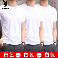 花花公子3件 純色圓領(lǐng)短袖t恤男學(xué)生青年彈力白色上衣服韓版修身簡約半袖 【白+白+白】短袖 4XL  【建議170-180斤】