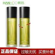 韓后（Hanhoo） 韓后茶酵類(lèi)視黃醇水潤清透精華水110ml爽膚水a(chǎn)醇保濕 茶酵類(lèi)視黃醇精華水2瓶