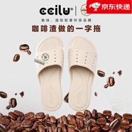 ccilu【新品】馳綠渣渣鞋英國(guó)銀離子XPRESOLE咖啡渣拖鞋男女一字拖鞋 奶泡白 36