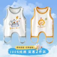 貝樂(lè )咿肚兜嬰兒護肚寶寶夏季款肚圍薄款純棉男女新生兒護肚背心連腿背心 6931挖掘機+6932心想事成 73