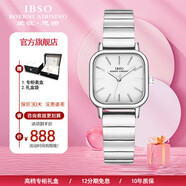 愛彼思諾（IBSO）瑞士品牌超薄手表女石英表時尚簡約女士手表防水女表學(xué)生女友禮物 【典藏版】進(jìn)口機(jī)芯-銀白鋼帶9258