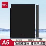 得力（deli）A5/112張莫蘭迪色系可插筆皮面本 膚感雅致記事本日記本筆記本子 22290黑色