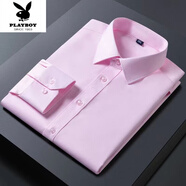 花花公子（PLAYBOY）中年人男士襯衫薄款純色長(cháng)袖商務(wù)職業(yè)工裝彈力無(wú)口袋休閑百搭襯衫 粉紅色 XL 40