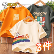 SNOOPY男童短袖夏季2025新款童裝兒童純棉t恤薄款中大童半袖夏裝 【3件t純棉短袖y夏】組合15 120