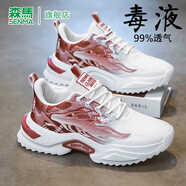 森馬運(yùn)動(dòng)鞋男夏季潮流設(shè)計(jì)感防滑防臭跑步鞋男士百搭內(nèi)增高休閑老爹鞋 白棗紅 41 (255mm)