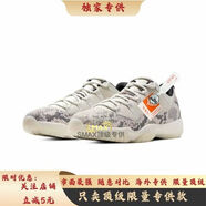 SMAX專供飛人喬11代籃球鞋AJ11男女低幫實(shí)戰(zhàn)耐磨氣墊緩震運(yùn)動(dòng)鞋 白蛇 40