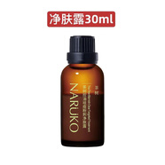 牛爾茶樹祛痘精華液30ml粉刺凈化露水楊酸收縮毛孔青春痘閉口黑頭 30ml
