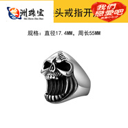 可穎朋克風(fēng)另類時(shí)尚創(chuàng)意戒指配飾骷髏頭啤酒開瓶器大嘴鬼頭男戒指 7