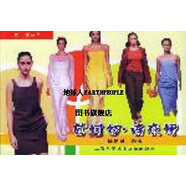 女襯衫.連衣裙//一款一做叢書 陳麗敏 上?？茖W(xué)技術(shù)文獻(xiàn)出版社