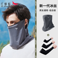 紅蜻蜓冰袖防曬袖冰絲袖套男手套女夏季騎行護臂長款薄手臂套袖遮陽護袖 直袖黑色【3雙裝】+灰色面罩 男女通用  高彈