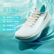 鴻星爾克（ERKE）水上漂6跑步鞋男鞋夏季新款網(wǎng)面透氣運(yùn)動(dòng)鞋減震輕軟底跑鞋子男 微晶白/圣尼藍(lán) 冰川藍(lán) 44