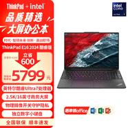 【官翻】聯(lián)想ThinkPad E16 Gen1 2023銳龍版16英寸便攜辦公輕薄本 筆記本電腦 Ultra7 155H 16G+1T 2.5K