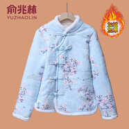 俞兆林（YUZHAOLIN）媽媽冬裝中式國(guó)風(fēng)紅色棉衣棉服2025新款東北大花棉襖短款外套 藍(lán)色 2XL (參考105-120斤)