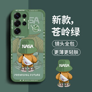 奶小鴨（NEYAA）適用三星s25ultra手機殼 s25ultra保護套鏡頭全包硅膠防摔超薄創(chuàng  )意卡通簡(jiǎn)約網(wǎng)紅軟殼男女款 蒼嶺綠