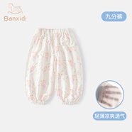 班喜迪【卡通滿(mǎn)印】?jì)和澴酉难b新款男童女童洋氣防蚊褲寶寶休閑九分褲