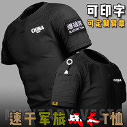 臻道男軍旅風(fēng)教官作訓(xùn)體恤八一短袖迷彩速干衫特戰(zhàn)服半袖戰(zhàn)友聚會定制 圓領(lǐng)短袖黑色[爆破隊(duì)] 3XL(175-190斤)