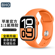 BHO適用蘋(píng)果手表表帶官方同款氟橡膠表帶apple watch s10/se/ultra2運(yùn)動(dòng)透氣iwatchs 9/8/7/6/5手表帶