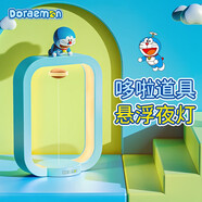 ROCKSPACE哆啦a夢(mèng)小夜燈星空燈擺件機(jī)器貓可愛公仔手辦玩具生日禮物女孩男 哆啦聯(lián)名 | 懸浮小夜燈