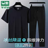 木林森（MULINSEN）運(yùn)動套裝男夏季冰絲圓領(lǐng)印花T恤休閑褲男透氣速干跑步健身服 8809黑色+1591直筒 L