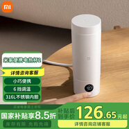 小米（MI）米家便攜電熱杯2迷你燒水壺出差旅行燒水杯辦公室家用智能加熱保溫一體杯不銹鋼內膽6檔調溫 0.35L 米家便攜電熱杯2白色