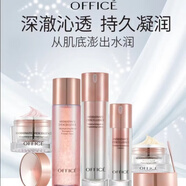 歐菲姿（OFFICE）凝潤(rùn)保濕尊享禮盒5件套凝潤(rùn)保濕尊享禮盒5件套