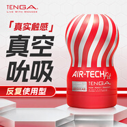 TENGA飛機(jī)杯Air-tech Fit 日本進(jìn)口男士情趣成人用品玩具 01R標(biāo)準(zhǔn)
