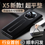 xoomz【隱形腕帶支架】適用華為MateX5手機殼真皮x5折疊屏保護套磁吸中軸腕帶典藏版全包防摔高檔男超薄 【羽紗黑】超柔腕帶 I 膚感真皮 I 磁吸中軸全包