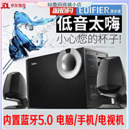 漫步者 EDIFIERR201T08臺式電腦音響家用低音炮內(nèi)置藍(lán)牙音箱R201BT +蓮花頭 內(nèi)置藍(lán)牙版更穩(wěn)定+蓮花頭