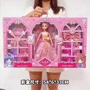 吉妃曼（JIFEIMAN）芭比娃娃3-6歲女孩洋娃娃套裝超大號玩具換裝仿真衣服過(guò)家家禮物 花寶莉公主【衣服款式隨機