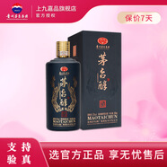 茅臺(tái)（MOUTAI）貴州茅臺(tái)酒 茅臺(tái)醇 53度柔和醬香型酒 53度 500mL 1瓶 單瓶裝 己亥豬年