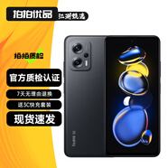 小米 紅米 Note11Pro / Note11TPro+ 5G手機(jī) 二手手機(jī) 學(xué)生電競(jìng)游戲拍照手機(jī) 【Note11 TPro+】子夜黑 8G+128G 贈(zèng)3C快充套裝 95新