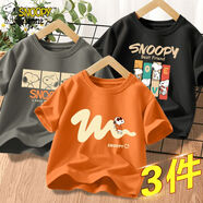 SNOOPY男童短袖夏季2025新款童裝兒童純棉t恤薄款中大童半袖夏裝 【3件t純棉短袖y夏】組合13 130