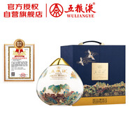 五糧液 萬(wàn)壽無(wú)疆 濃香型白酒 52度 2.75L 1壇 禮盒裝