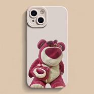 圣圖朗毛絨臟臟熊適用新款16promax手機殼iPhone15瞳眼13pro蘋(píng)果14plus草莓熊女創(chuàng  )意12硅膠防摔11保護套 膚感-單個(gè)毛毛熊 古董白  iPhone 16 plus