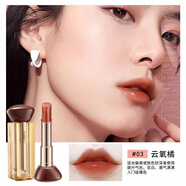 玖瑟大理石純欲滋潤變色口紅顯白百搭持久不掉色保濕潤唇膏 03云氧橘