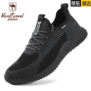 西域駱駝 VANCAMEL夏季飛織軟底勞保鞋男透氣防臭鋼頭帶鋼板防砸防刺穿工地工作輕便 四季款-純黑氣墊底 42