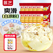 展藝白涼粉750g（50g*15袋）仙草冰粉清補涼魔芋兒童果凍 送果凍模具