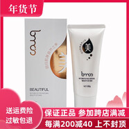 圣·博蜜思【官方】圣博蜜思蠶絲蛋白潔膚乳氨基酸補(bǔ)水深層清潔毛孔洗面奶潔 圣博蜜思蠶絲蛋白潔膚乳氨基酸