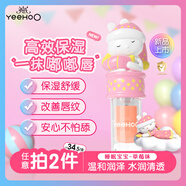 英氏兒童唇蜜 滋潤保濕兒童潤唇膏兒童節(jié)禮物演出 唇蜜（草莓香）1g