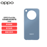 OPPO Find X8s 光彩磁吸全包手機殼保護(hù)殼原廠手機殼原裝手機殼手機保護(hù)套