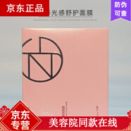 公主家公主家護膚品套裝 滋養(yǎng)光感舒護面膜120g