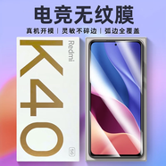 3S適用于 紅米K40/K40S/Pro/pro+手機(jī)膜鋼化膜游戲增強(qiáng)版抗指紋全屏覆蓋保護(hù)貼膜 電競(jìng)無(wú)紋膜 【K40/K40S/Pro/P+】適用 貼壞包賠