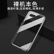 小米（MI）原裝適配4C手機(jī)殼4c軟硅膠透明殼全包防摔小米4c保護(hù)套軟硅膠男女款 小米4C--透明+軟性全屏膜+支架 小米4c