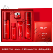 玉蘭油OLAY玉蘭油大紅瓶水乳5件套裝禮盒抗皺補水提拉緊致保濕護膚品 新二代紅套盒+大紅面膜