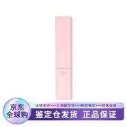 肌膚之鑰CPB肌膚之鑰滋潤(rùn)清爽170ml爽膚水高光17號(hào)長(zhǎng)管隔離短管修護(hù)乳精油 CPB櫻花唇膏無(wú)色號(hào)