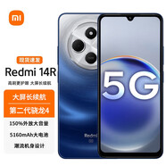 小米（MI）紅米系列新品旗艦5G手機可選【24期免息】新品手機上市 側面指紋 學(xué)生老人長(cháng)續航備用手機 深海藍【紅米14R】5G全網(wǎng)通 6GB+128GB 官方標配