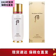 后（The history of Whoo）韓國精華液 天氣丹秘貼女士護膚品補水保濕滋養 后秘貼循環(huán)精華90ml