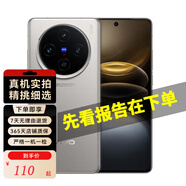 vivo 二手手機 vivo系列手機  手機二手vivo 游戲手機 全面屏手機安卓 顏色/內(nèi)存/以驗機報告為準 vivo Y31S