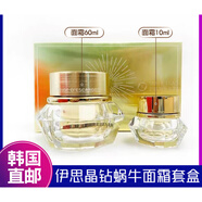 MDNG韓國直郵its skin晶鉆蝸牛面霜套盒套裝抗初老淡化痘印修護官方正 套盒-伊思晶鉆黃色面霜